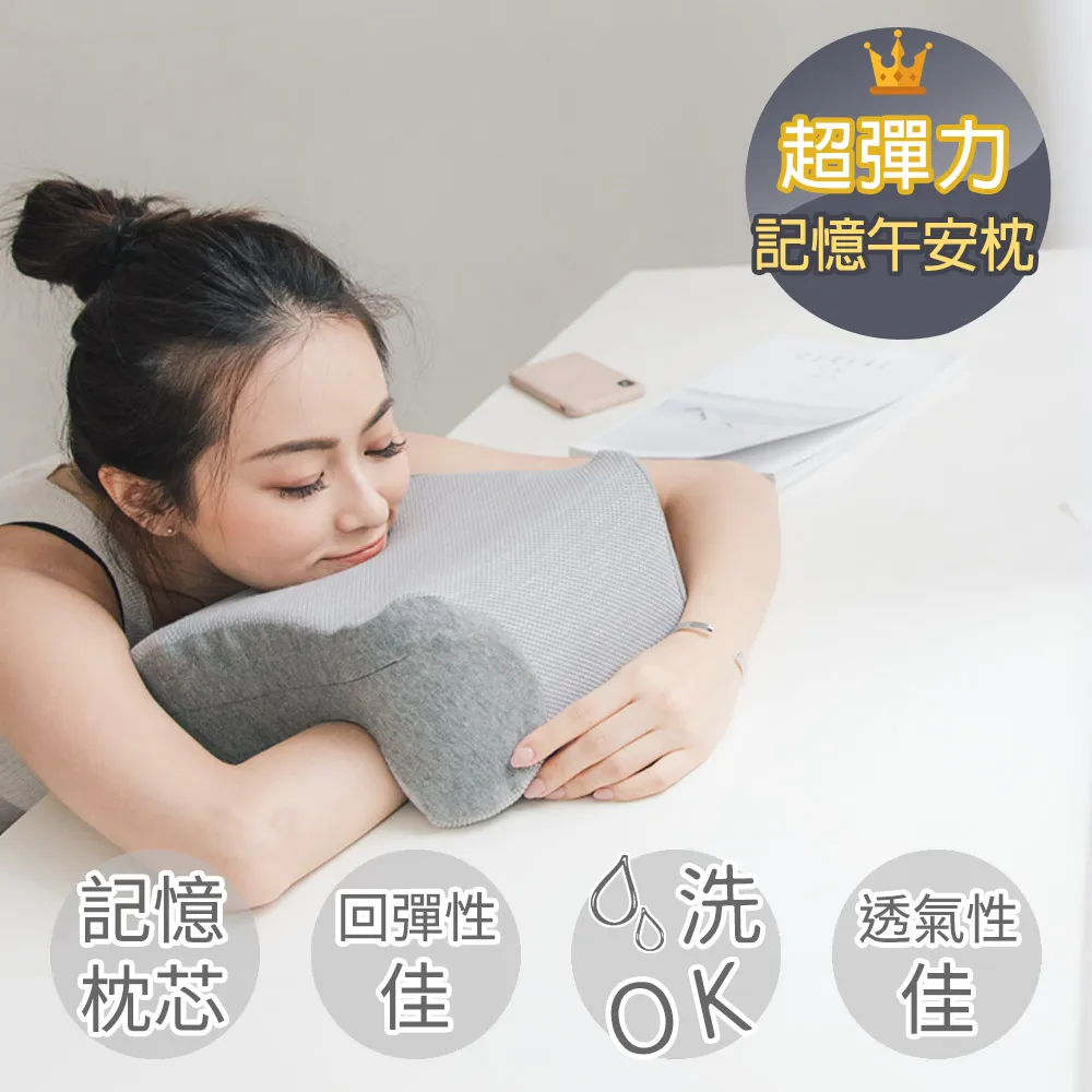 【青鳥家居】可水洗記憶彈力午安枕(一入) 歷史價格詳細信息