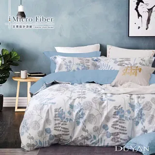 《DUYAN 竹漾》舒柔棉雙人四件式舖棉兩用被床包組-奶茶色床包+奶白被套 歷史價格詳細信息