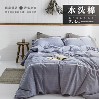 日式純棉色織紗布和服浴袍睡衣套男女情侶家居全棉日系汗蒸桑拿服 歷史價格詳細信息