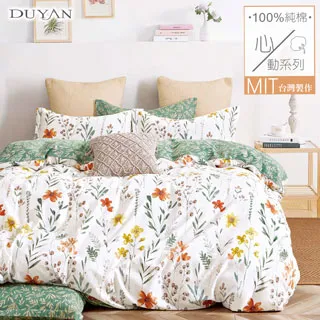 《DUYAN 竹漾》台灣製 100%頂級純棉單人床包二件組-雪葉紛飛 歷史價格詳細信息