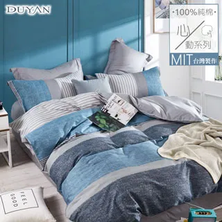 《DUYAN 竹漾》台灣製 100%頂級純棉單人床包二件組-雪葉紛飛 歷史價格詳細信息