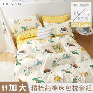 《DUYAN 竹漾》台灣製 100%頂級純棉單人床包二件組-雪葉紛飛 歷史價格詳細信息