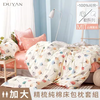 《DUYAN 竹漾》台灣製 100%頂級純棉單人床包二件組-雪葉紛飛 歷史價格詳細信息