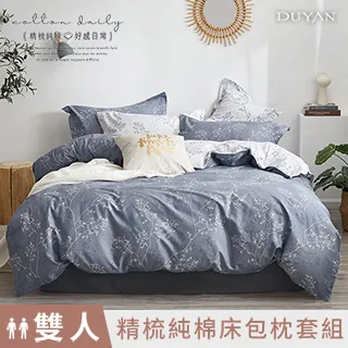 《DUYAN 竹漾》台灣製 100%頂級純棉單人床包二件組-雪葉紛飛 歷史價格詳細信息