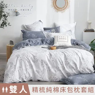 《DUYAN 竹漾》台灣製 100%頂級純棉單人床包二件組-雪葉紛飛 歷史價格詳細信息
