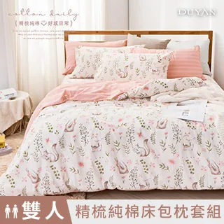 《DUYAN 竹漾》台灣製 100%頂級純棉單人床包二件組-雪葉紛飛 歷史價格詳細信息