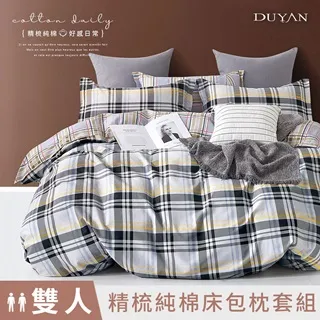 【DUYAN 竹漾】純棉 格紋 雙人鋪棉兩用被 多款任選 兩用被套/四季被/涼被(6x7) 歷史價格詳細信息