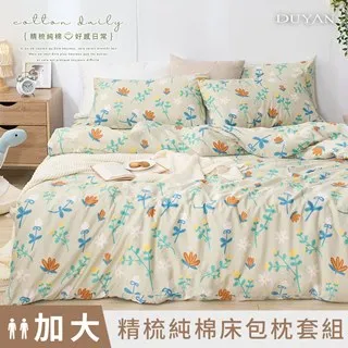 【艾米精品】100吋16:9白塑(網格)投影機布幕(黑邊含打孔有收納桶)簡易布幕投影幕投影布幕GM60UC40GM50 歷史價格詳細信息