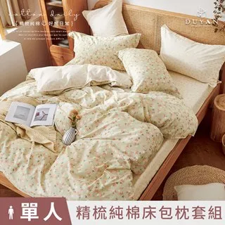 二件組 - 夏雪 女生 涼感平口內褲 - [黑色+粉紅色] 歷史價格詳細信息