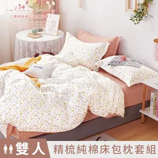 沐鈴A2拾音器2023年新品預售民謠吉他拾音器彈唱拾音器雙拾音器 歷史價格詳細信息