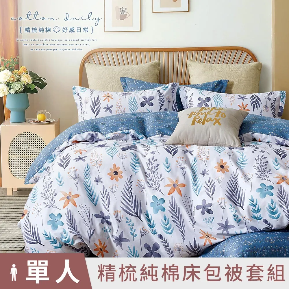 台灣製100%純棉 水洗口罩保護套(成人/兒童)-共2色《泡泡生活》口罩套 歷史價格詳細信息