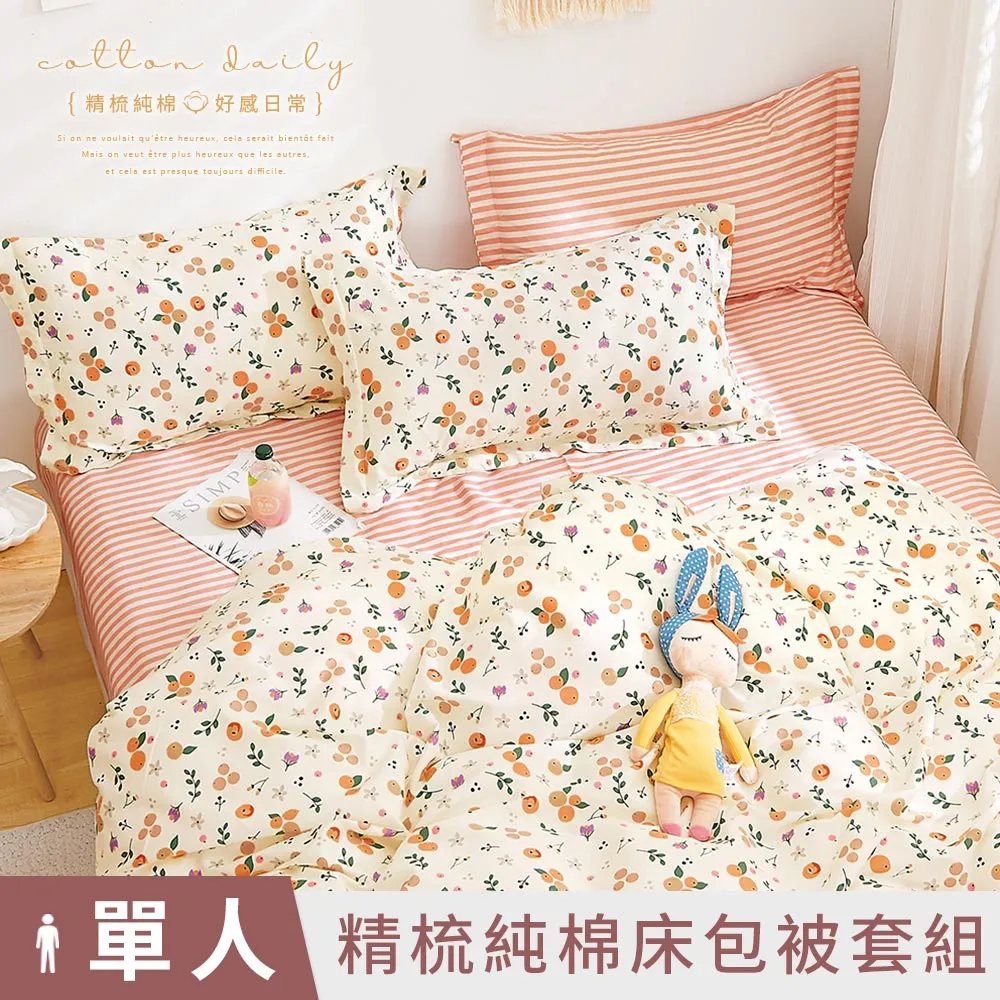 香桔 耶誕節裝飾ins風15/30cm迷你耶誕花環掛飾汽車掛件居家櫥窗掛件 歷史價格詳細信息