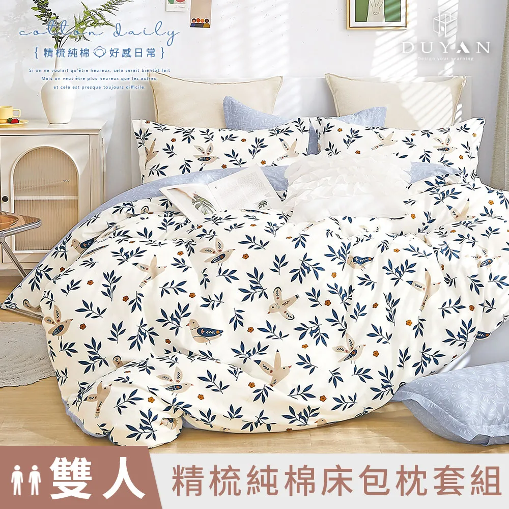 飛鳥雙天線HD數位電視盒 歷史價格詳細信息