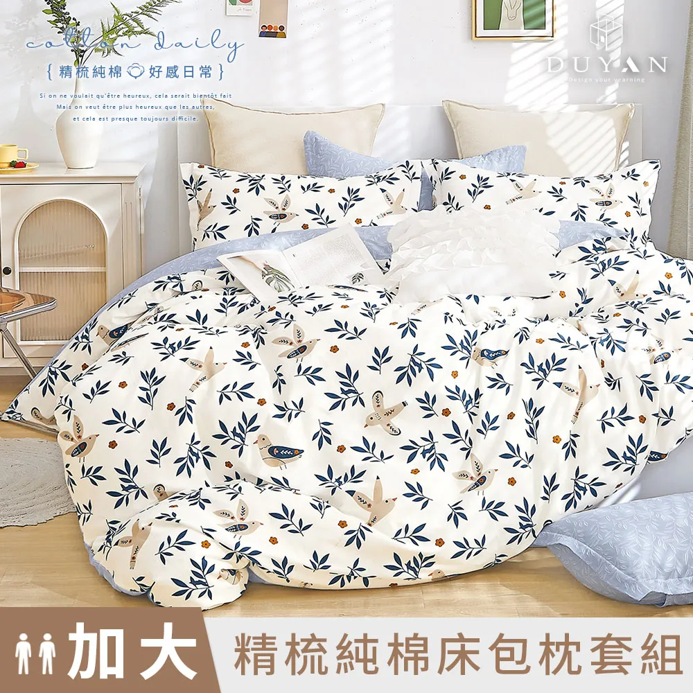 飛鳥雙天線HD數位電視盒 歷史價格詳細信息