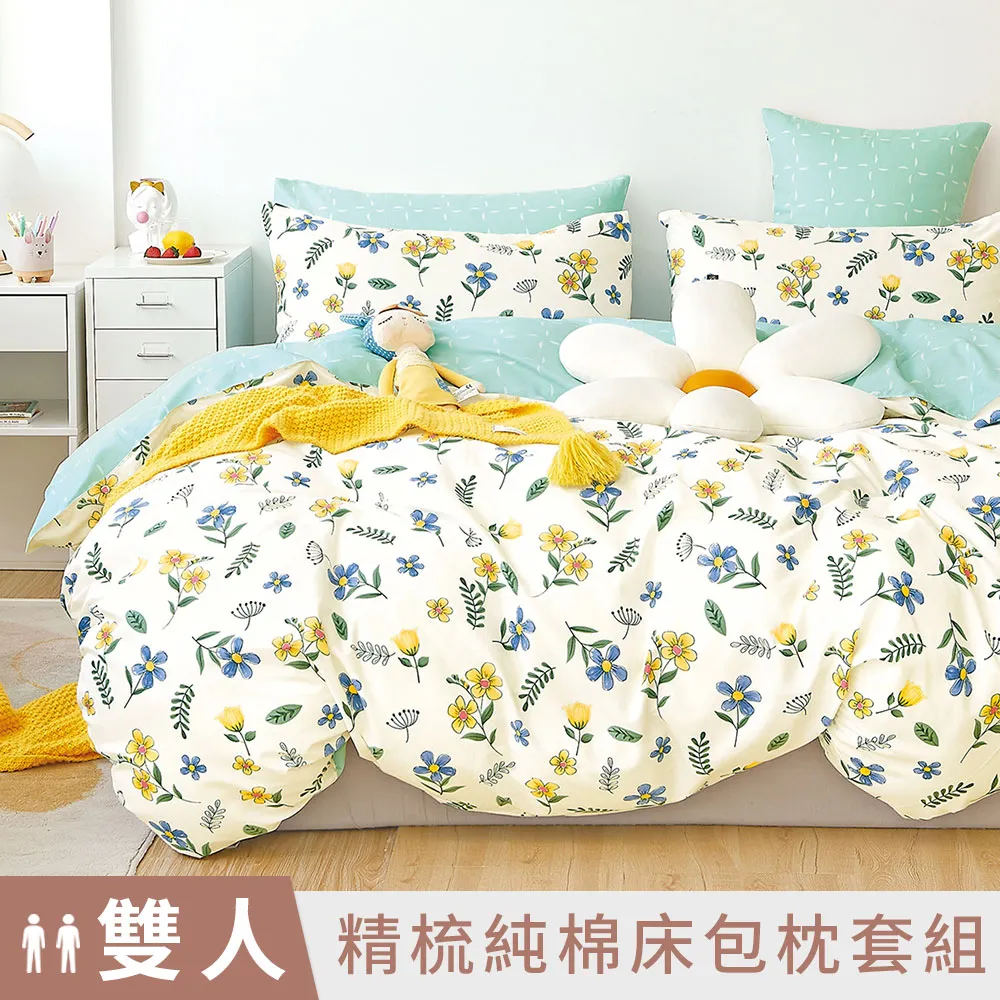 100%純棉初生嬰兒帽/棉質帽/帽子(可挑男女不挑款)【2F401C0928】 歷史價格詳細信息