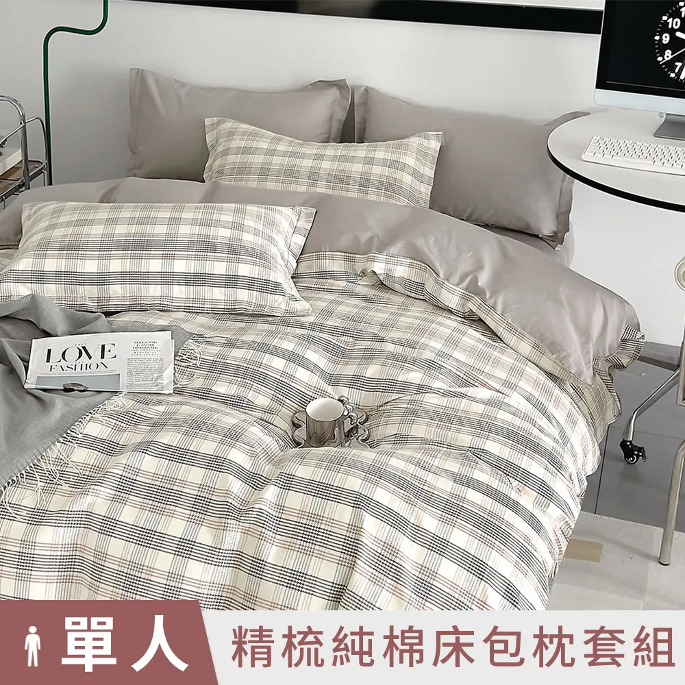 【DUYAN 竹漾】精梳純棉單人床包二件組/萌虎大吉 台灣製 歷史價格詳細信息