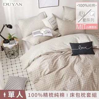 ????二手包包 奶茶色 機車包 絨毛材質 麂皮材質 膚色 小方包 側背包 手提包 女包 歷史價格詳細信息