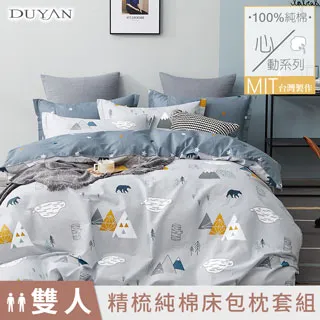 《DUYAN 竹漾》台灣製 100%頂級純棉單人床包二件組-雪葉紛飛 歷史價格詳細信息