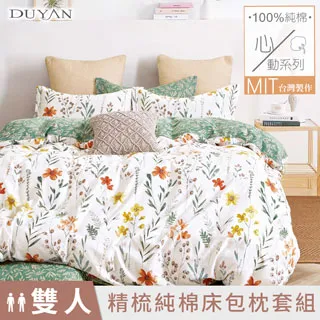 100%純棉初生嬰兒帽/棉質帽/帽子(可挑男女不挑款)【2F401C0928】 歷史價格詳細信息