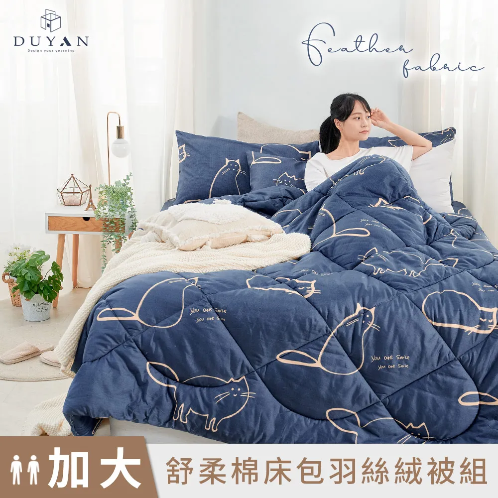 DUYAN竹漾 可水洗好夢QQ枕  台灣製 歷史價格詳細信息
