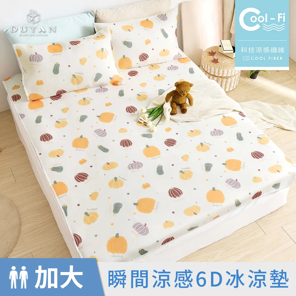 【南瓜派對】淡水區農會 滬尾南瓜起士餅 (紅藜麥) 25g 紅藜麥 秋日 南瓜 餅乾 南瓜 盛宴 點心 蘇打餅乾 餅乾 歷史價格詳細信息