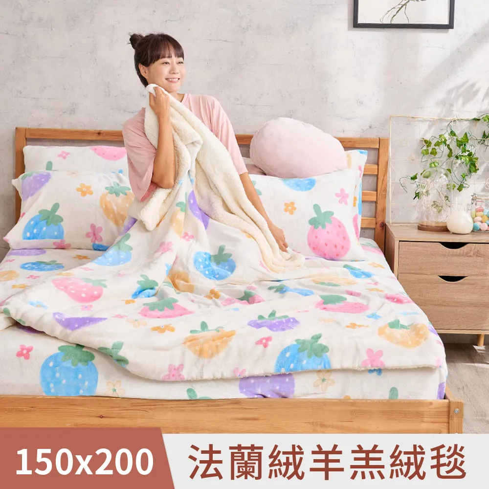 【DUYAN 竹漾】法蘭絨羊羔絨毯 / 草莓乳酪 歷史價格詳細信息