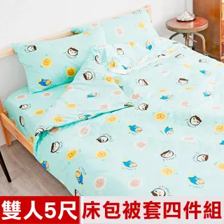 100%純棉雙人床包兩用被套4件組 卡娜赫拉的小動物 圈圈甜滋滋 W127169 COSCO 歷史價格詳細信息