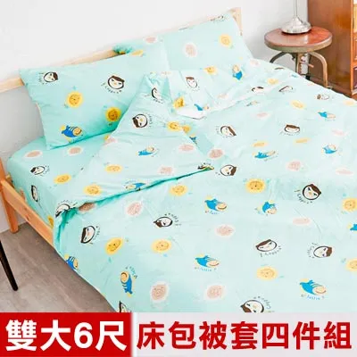 100%純棉雙人床包兩用被套4件組 卡娜赫拉的小動物 圈圈甜滋滋 W127169 COSCO 歷史價格詳細信息
