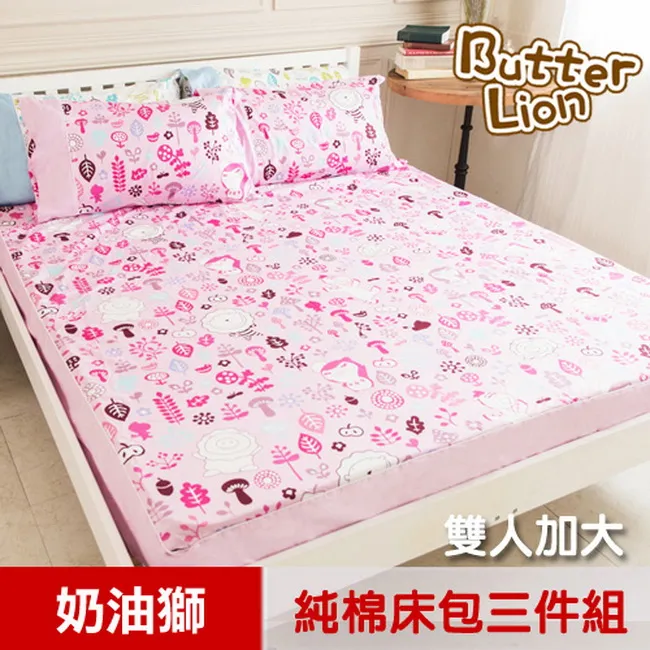 【奶油獅】台灣製造 加厚精緻貼布鏽布套可拆三角靠墊/美腿枕 歷史價格詳細信息