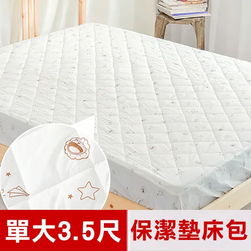 台灣製防污加厚鋪棉純色平單式保潔墊-台灣製 eyah 歷史價格詳細信息