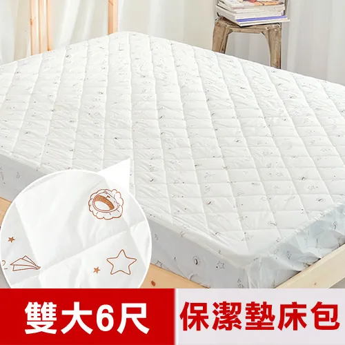 台灣製防污加厚鋪棉純色平單式保潔墊-台灣製 eyah 歷史價格詳細信息