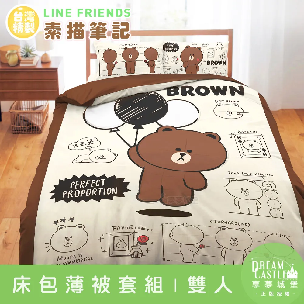 [LINE FRIENDS] 四大四中加厚款真空壓縮袋 9件組【網狐家居】[現貨] 歷史價格詳細信息