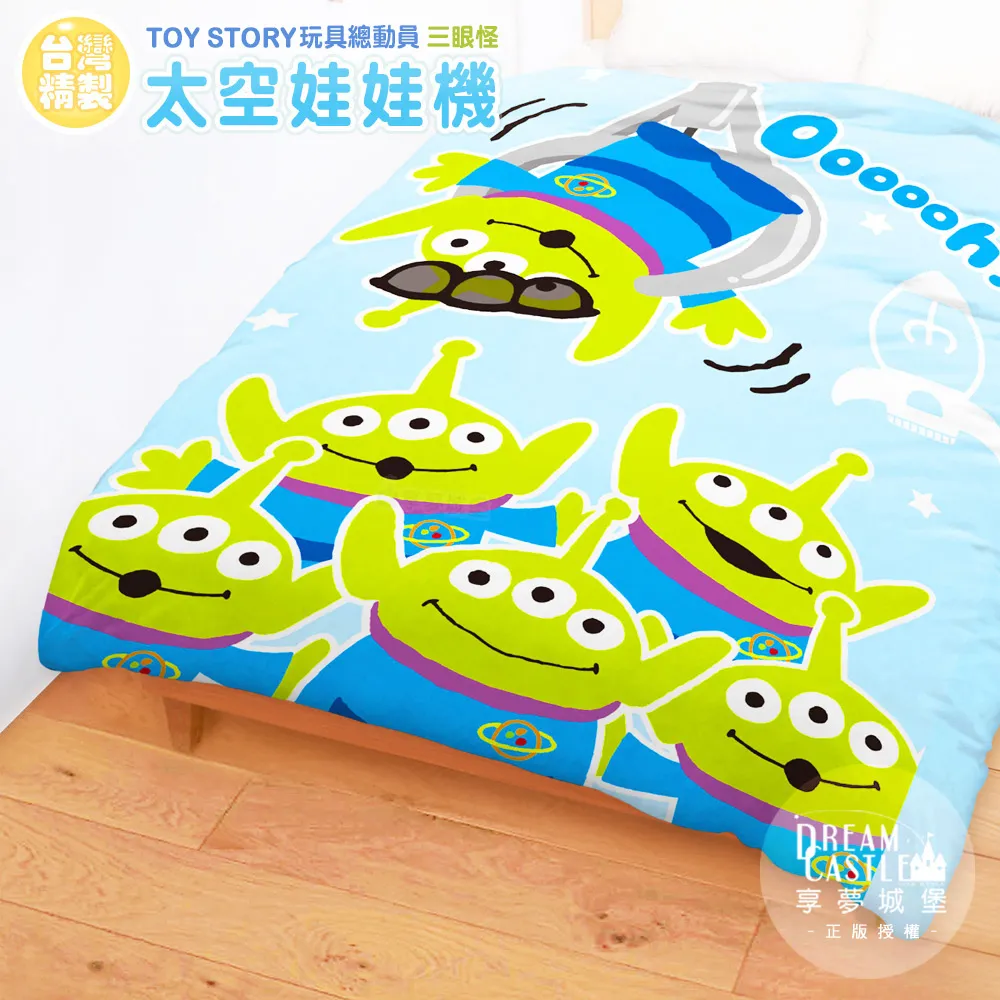 【享夢城堡】單人四季涼被4x5-HELLO KITTY 開心小茶會-粉 歷史價格詳細信息