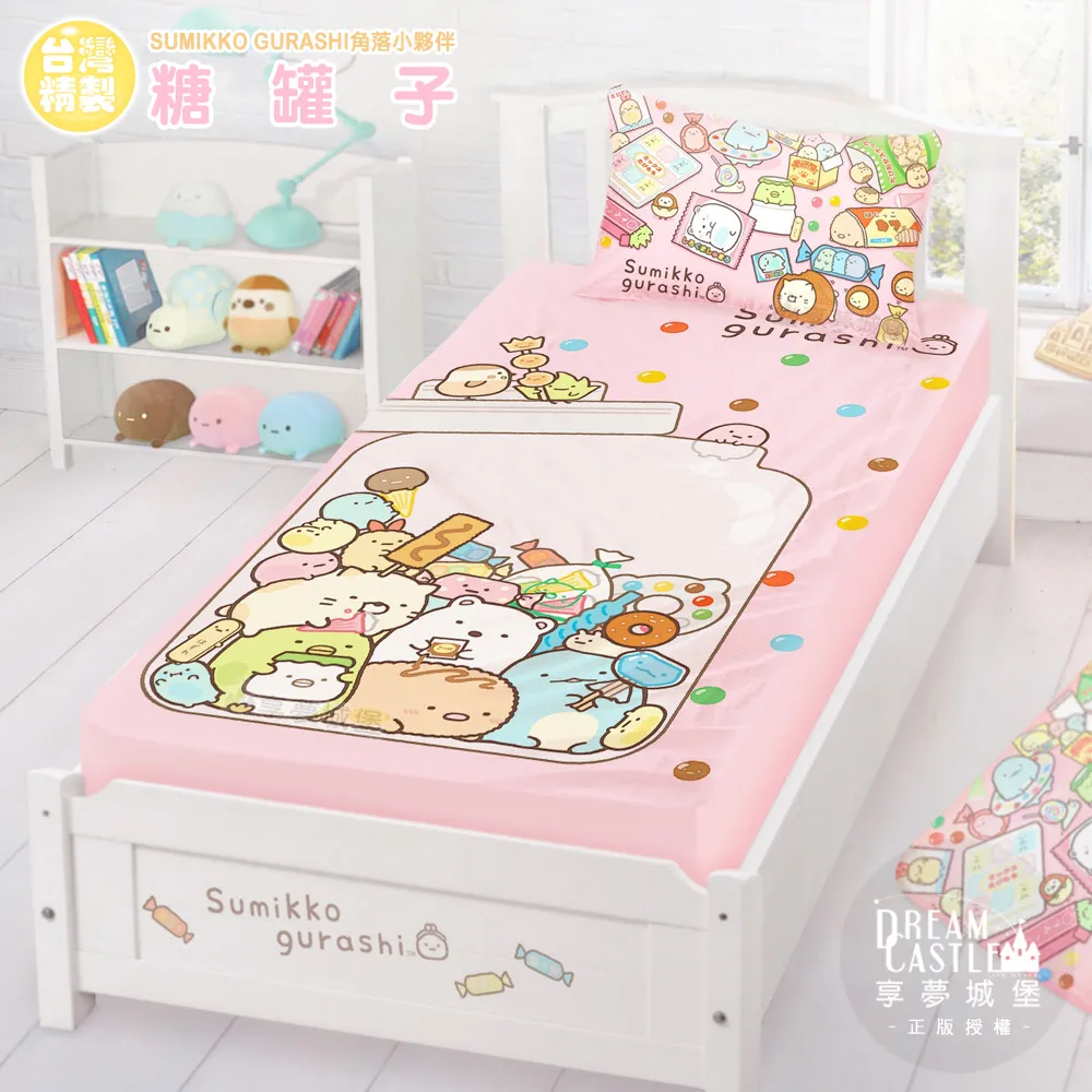 糖罐子亮粉珍珠幾何圖反摺袖短版上衣《預購》【E61749】 歷史價格詳細信息