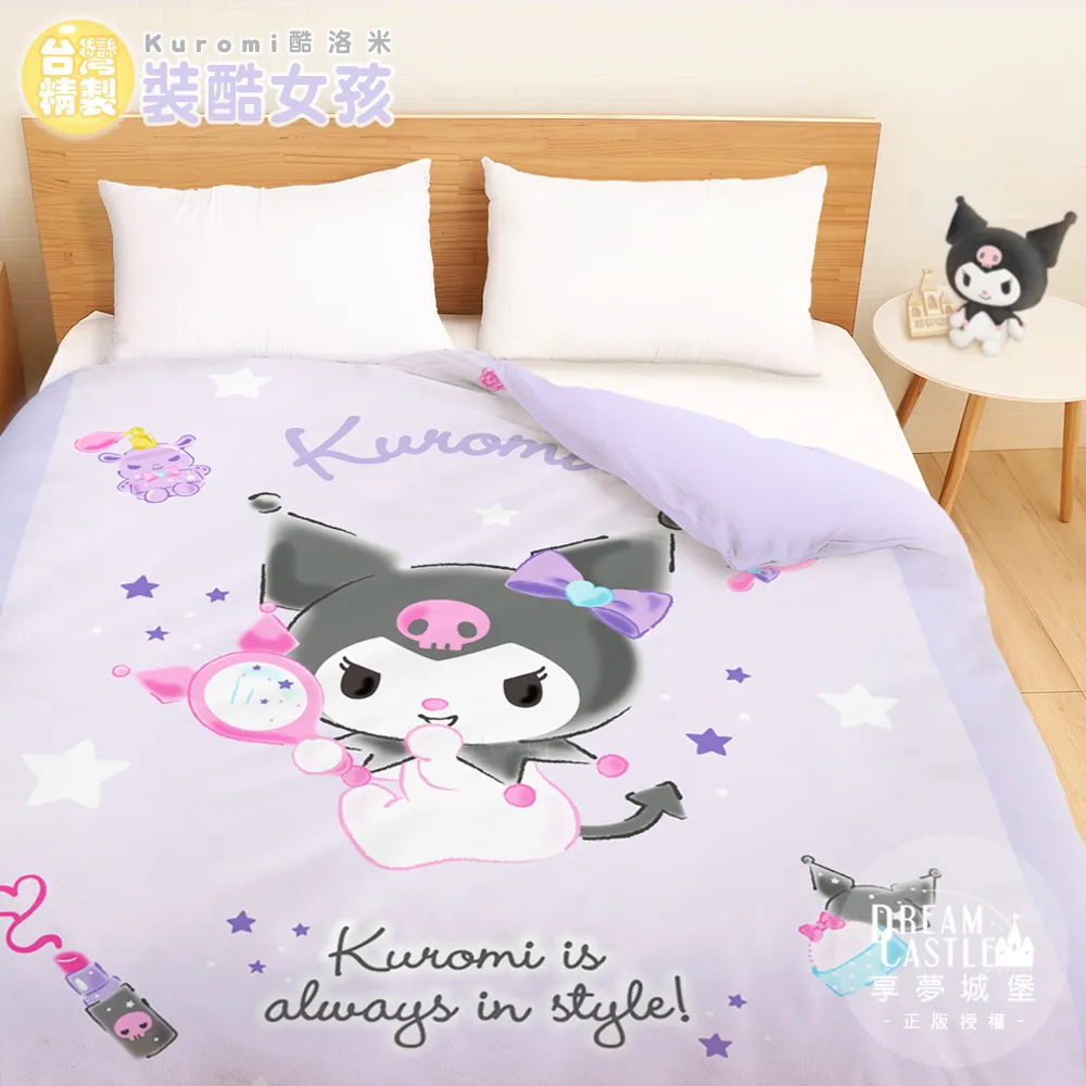 【享夢城堡】酷MA萌 音樂會系列-雙人四件式床包兩用被組(藍) 歷史價格詳細信息