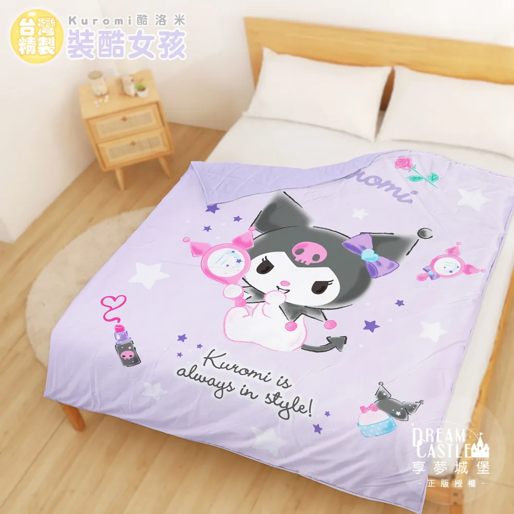 【享夢城堡】酷MA萌 音樂會系列-雙人四件式床包兩用被組(藍) 歷史價格詳細信息