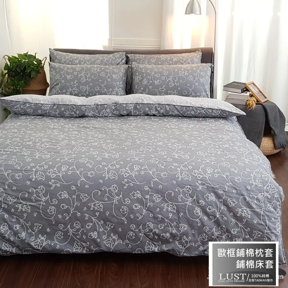 【天空籐灰】雙人5尺床包/枕套組  (不含被套) 歷史價格詳細信息