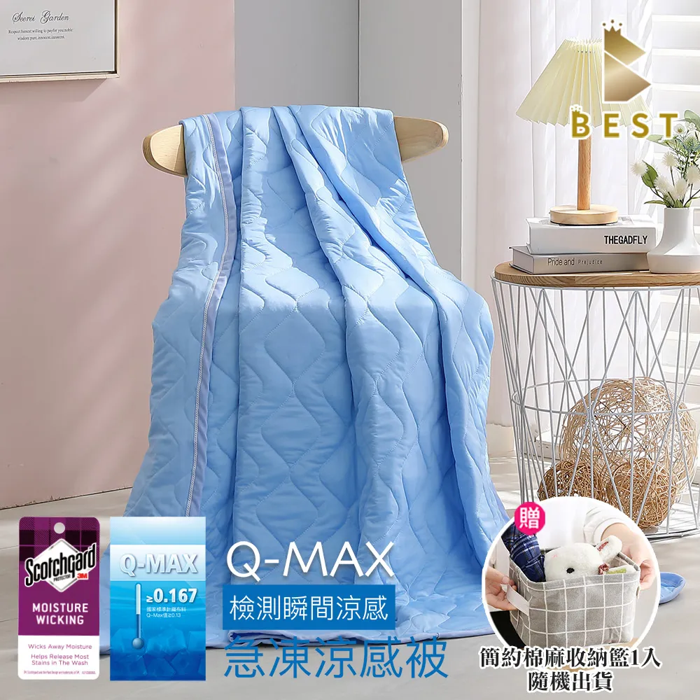 【BEST 貝思特】棉被 3M銀離子抗菌保暖被  雙人6x7尺 歷史價格詳細信息