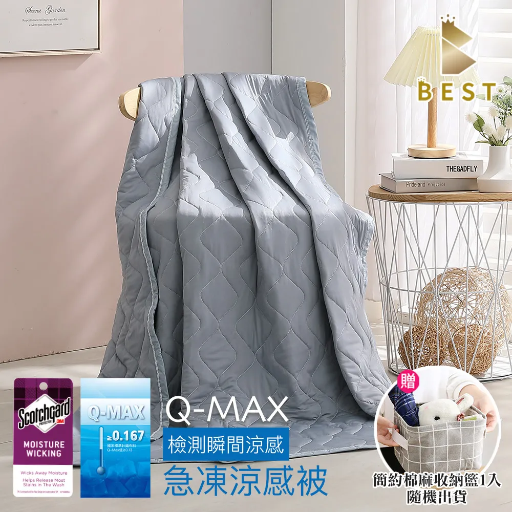 【BEST 貝思特】棉被 3M銀離子抗菌保暖被  雙人6x7尺 歷史價格詳細信息