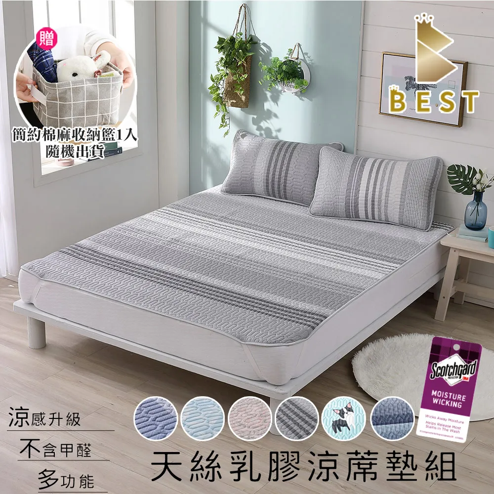 【柔絲曼ROSMAN】天絲乳膠涼蓆墊組 麻趣-藍 雙人 贈乳膠涼蓆枕套 TENCEL 涼蓆/涼墊 歷史價格詳細信息