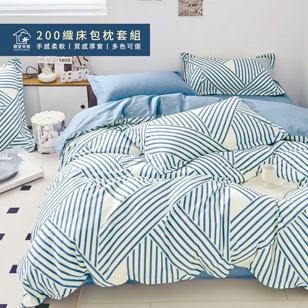 【寢室安居】雙倍收納超耐重可伸縮置物架2入組微波爐架烤箱架易組裝 歷史價格詳細信息