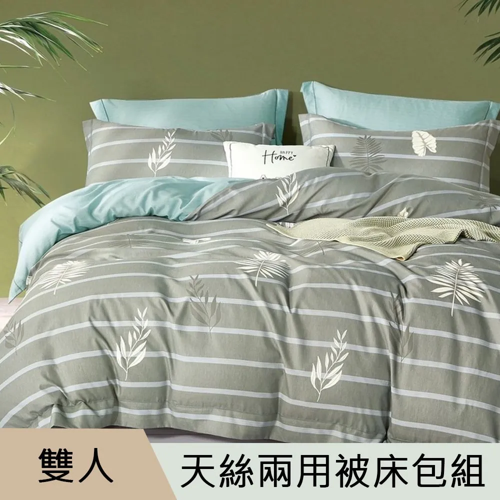 【寢室安居】雙倍收納超耐重可伸縮置物架2入組微波爐架烤箱架易組裝 歷史價格詳細信息