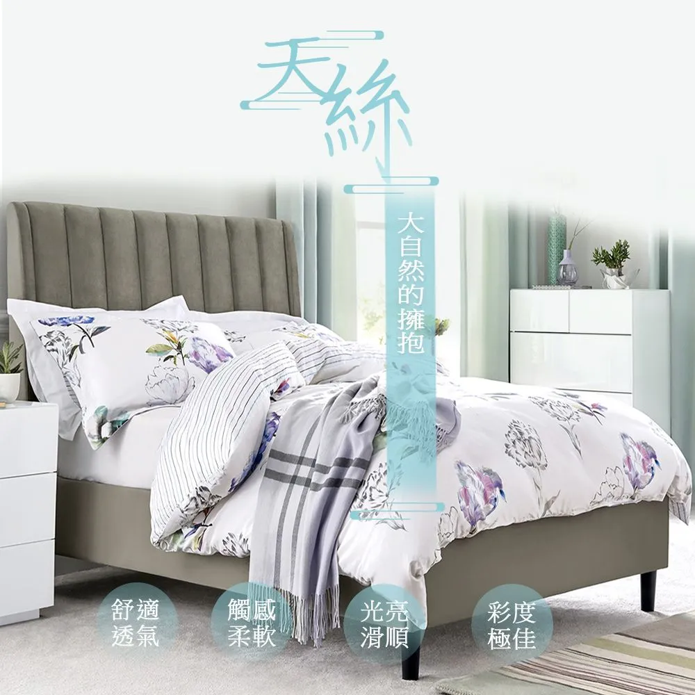 【寢室安居】親膚涼感+溫暖寶寶絨 石墨烯雙面四季被(藏海藍)150*200CM 歷史價格詳細信息