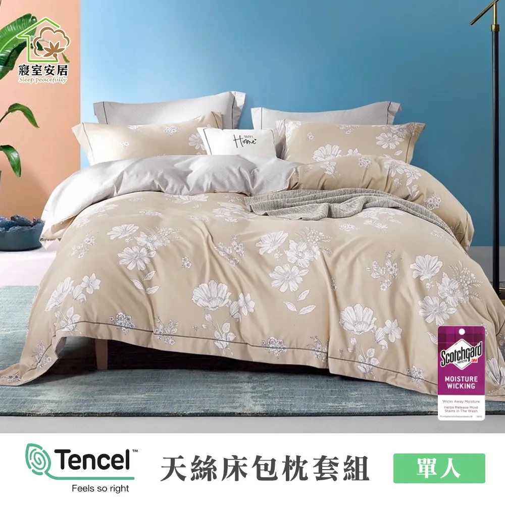 【寢室安居】親膚涼感+溫暖寶寶絨 石墨烯雙面四季被(藏海藍)150*200CM 歷史價格詳細信息