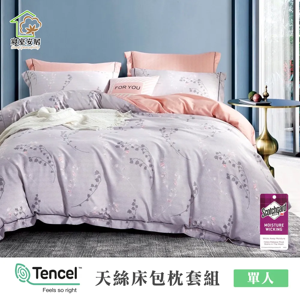 【寢室安居】親膚涼感+溫暖寶寶絨 石墨烯雙面四季被(藏海藍)150*200CM 歷史價格詳細信息