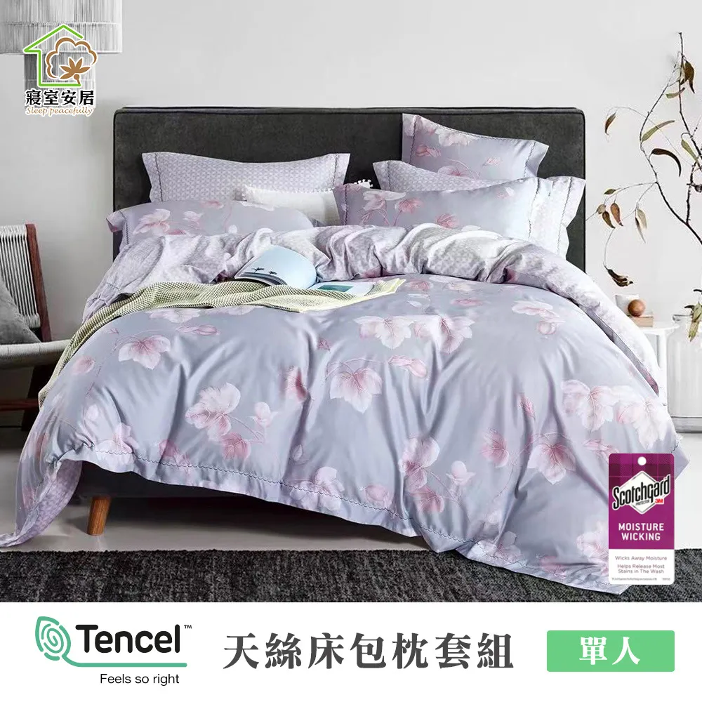 【寢室安居】親膚涼感+溫暖寶寶絨 石墨烯雙面四季被(藏海藍)150*200CM 歷史價格詳細信息