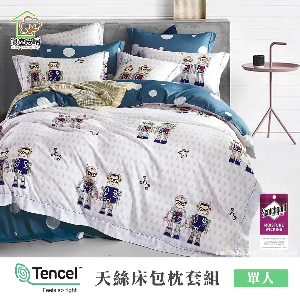 【寢室安居】親膚涼感+溫暖寶寶絨 石墨烯雙面四季被(藏海藍)150*200CM 歷史價格詳細信息