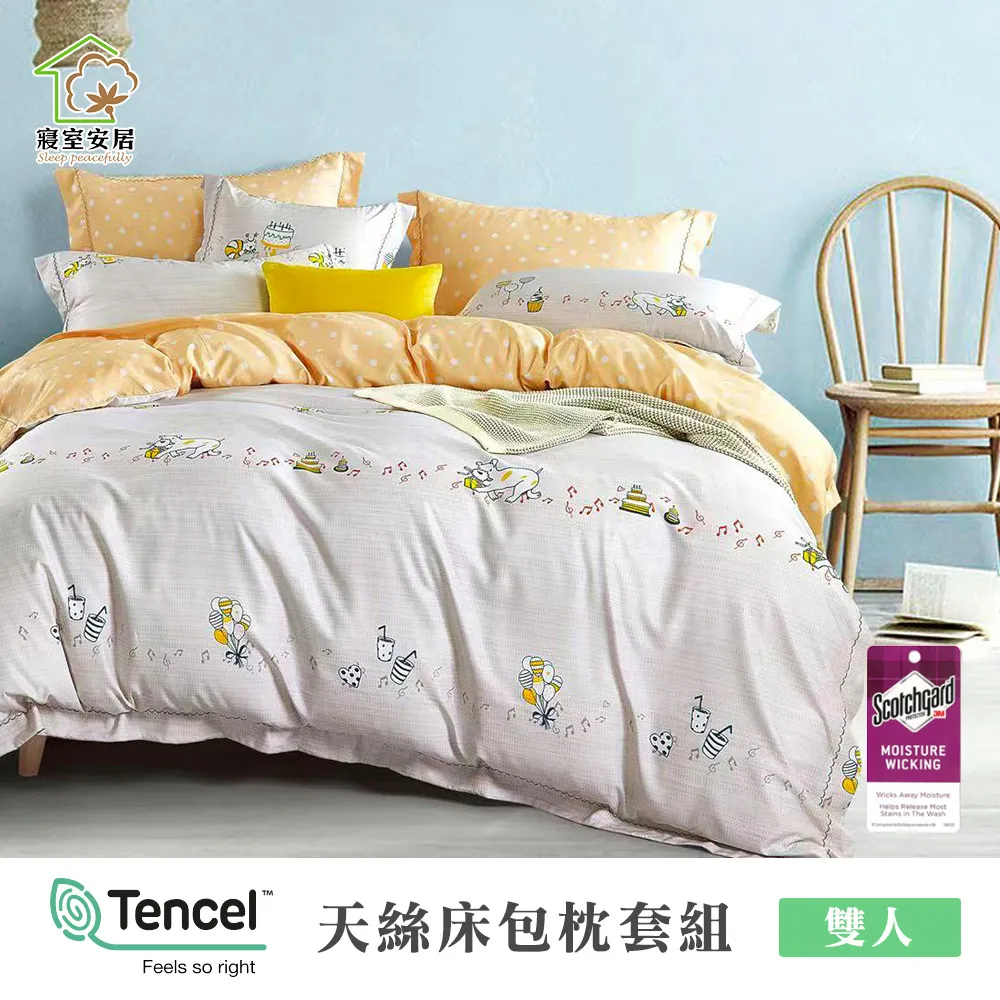 【寢室安居】親膚涼感+溫暖寶寶絨 石墨烯雙面四季被(藏海藍)150*200CM 歷史價格詳細信息