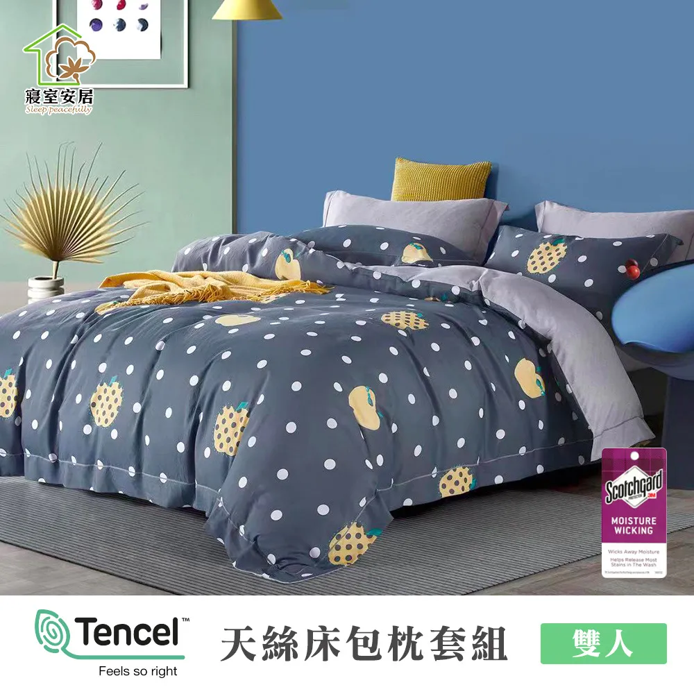 【寢室安居】親膚涼感+溫暖寶寶絨 石墨烯雙面四季被(藏海藍)150*200CM 歷史價格詳細信息