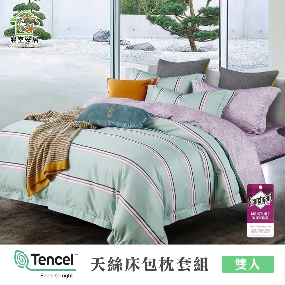 【寢室安居】親膚涼感+溫暖寶寶絨 石墨烯雙面四季被(藏海藍)150*200CM 歷史價格詳細信息